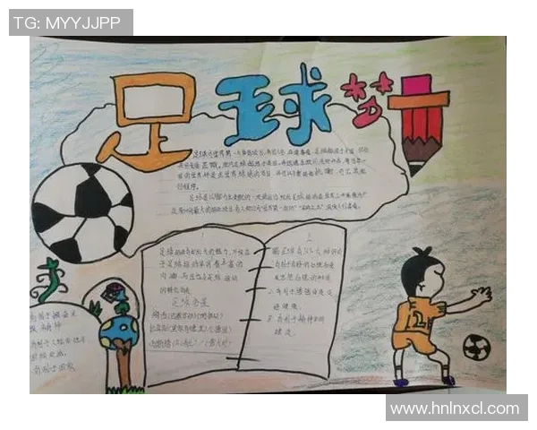 朔黄足球:探索传统与现代融合的足球文化新篇章